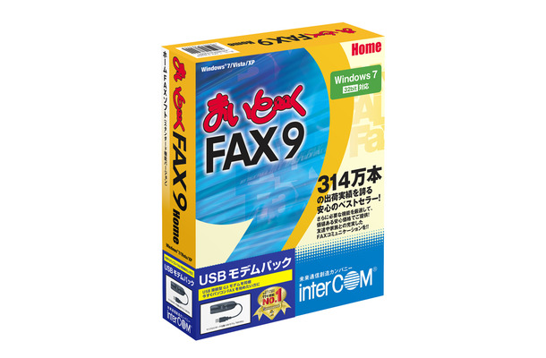 まいと～く FAX 9 Home USBモデムパック