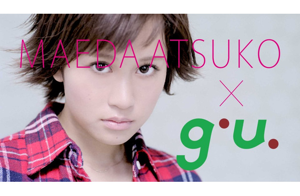 AKB48 前田敦子が g.u.のCMで“大人の魅力”演出