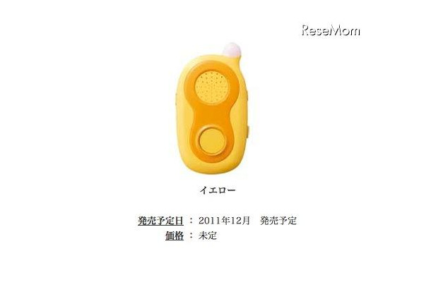 安心だフォン（WX01A）