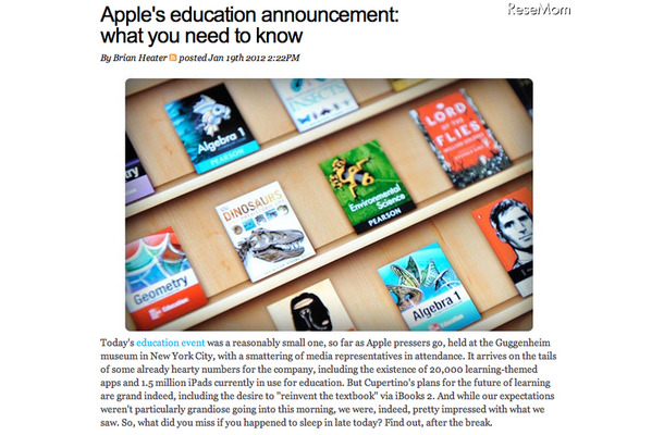 アップルの教育関連発表