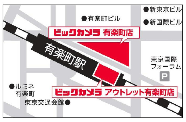 「ビックカメラ アウトレット有楽町店」の地図