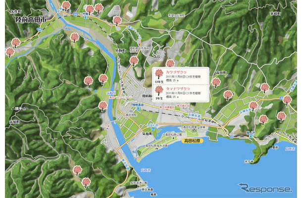 マピオン 桜ライン311プロジェクト応援マップ