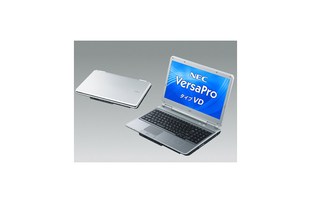 ノートPC「VersaPro タイプVD」