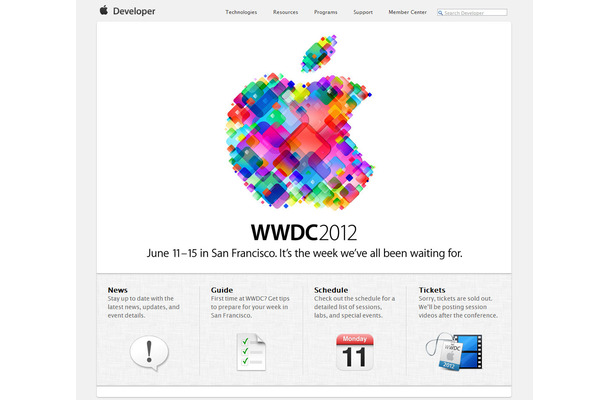 WWDC 2012