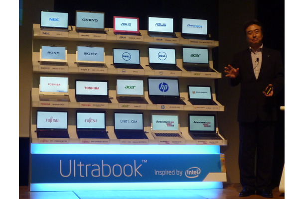 Ultrabook製品群について説明するインテルの吉田社長