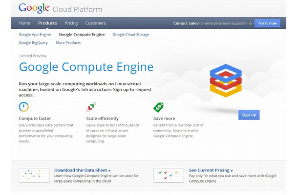 「Google Compute Engine」紹介ページ