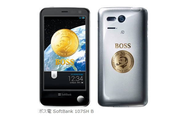 「ボス電」SoftBank 107SH B