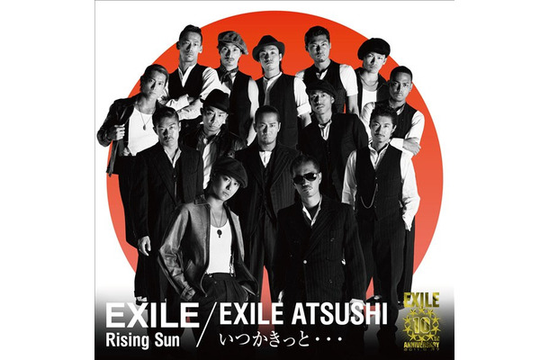 「目覚ましアラーム音人気曲ランキング」1位になったEXILE「Rising Sun」