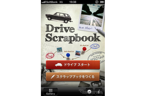富士重工業・無料アプリ「DRIVE Scrapbook」