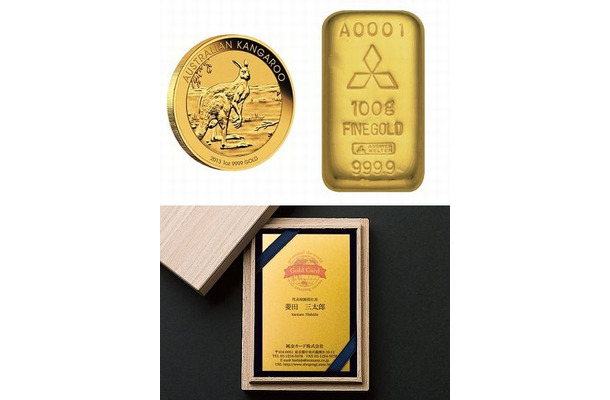 本物の“黄金”が賞品として用意される映画「黄金を抱いて翔べ」キャンペーン