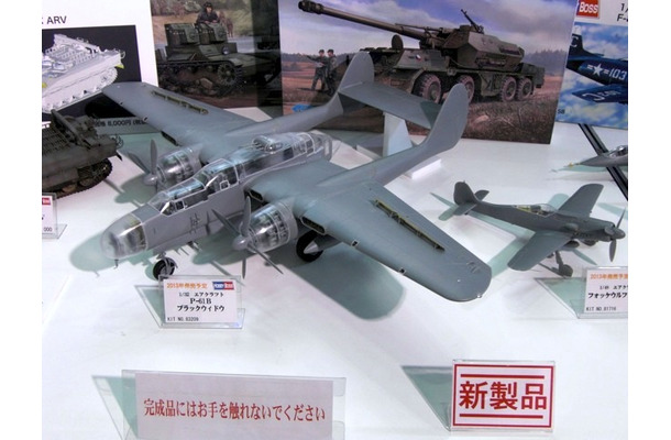 P-61ブラックウィドウ（童友社/HOBBY BOSS）