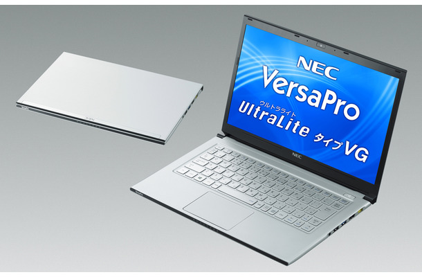 筐体にマグネシウムリチウム合金を採用、13.3型PCで約875gと世界最軽量を実現したUltrabook「VersaPro UltraLite タイプVG」