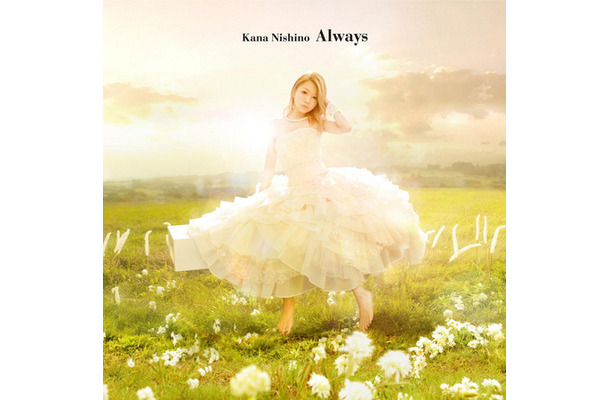 西野カナの新シングル「Always」