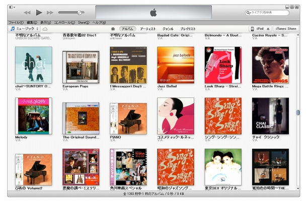 「iTunes 11」ライブラリ画面（アルバム）