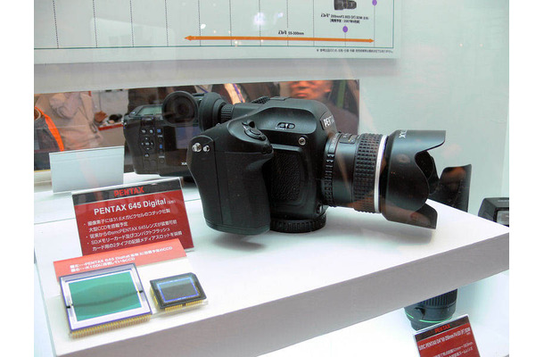 中判デジタルカメラ「PENTAX 645 Digital」と、同時発売される標準レンズ