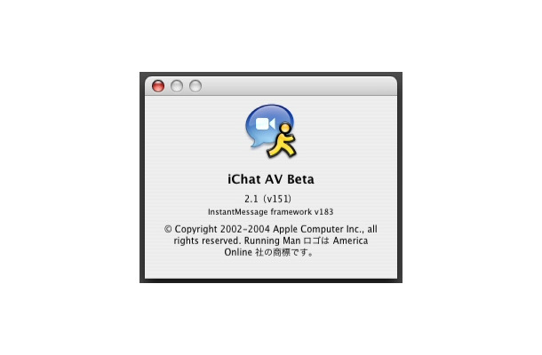 AOL Instant Messengerとビデオチャットができる「iChat AV 2.1 Public Beta」が登場