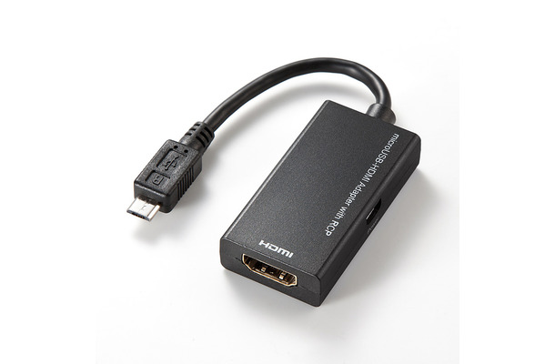 「MHLケーブル HDMI変換アダプタ（TVリモコン対応・Xperia GX・ARROWS V対応）」（型番：500-HDMI008MH）