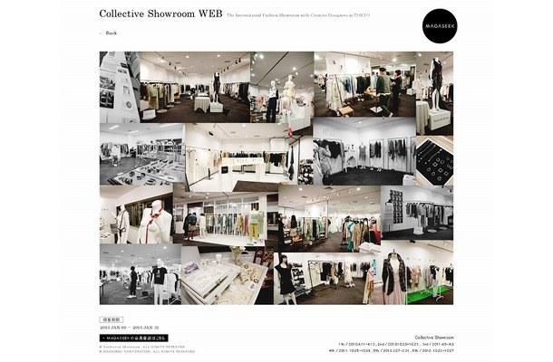 「Collective Showroom WEB」サイトイメージ