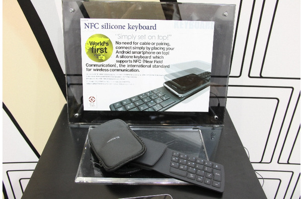 NFCキーボード