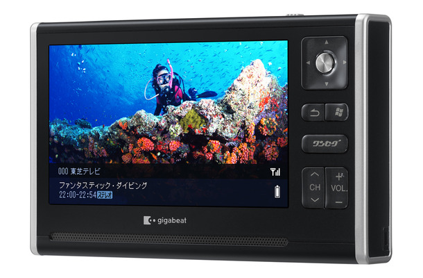 　東芝は28日、ワンセグテレビ対応のポータブルメディアプレーヤー「gigabeat V」シリーズの新モデルを発表。HDD容量が80GBの「MEV801」と、40GBの「MEV401」の2モデルで、6月1日発売。同社直販サイトでの販売価格は、MEV801が59,800円、MEV401が49,800円。