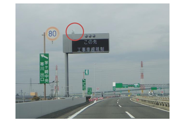 高速道路上 茅ヶ崎JCT（神奈川県茅ヶ崎市西久保）付近の道路情報板