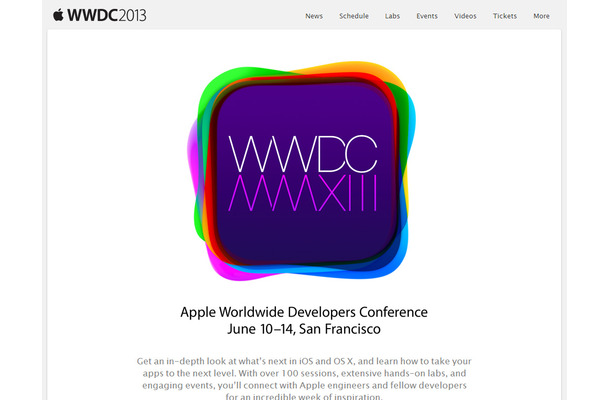 WWDCのホームページ