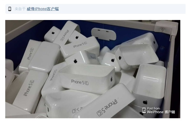 中国のウェブサイトWeiPhoneで公開された写真
