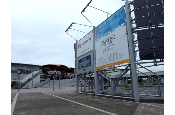 CEATEC JAPAN 2013