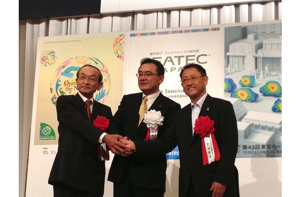 左から、ITS ジャパンの渡辺浩之会長、電子情報技術産業協会の山本正己副会長、日本自動車工業会の豊田章男会長