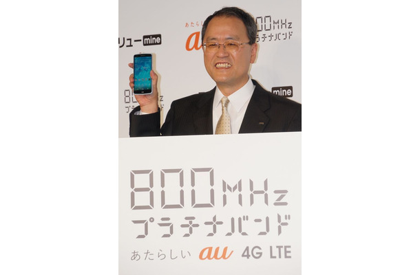 800MHzプラチナバンド対応スマホをアピールするKDDI田中孝司社長