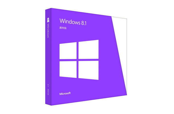 「Windows 8.1」パッケージ