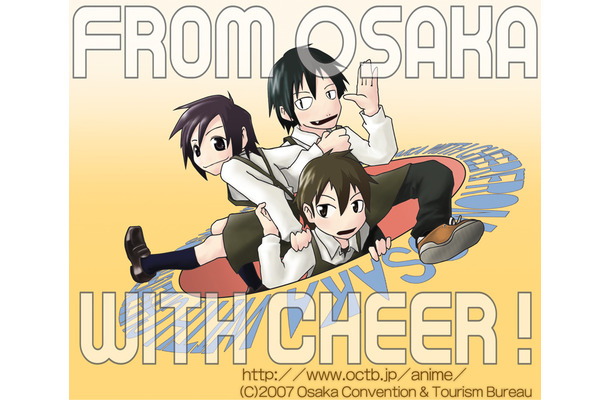 FROM OSAKA WITH CHEER!