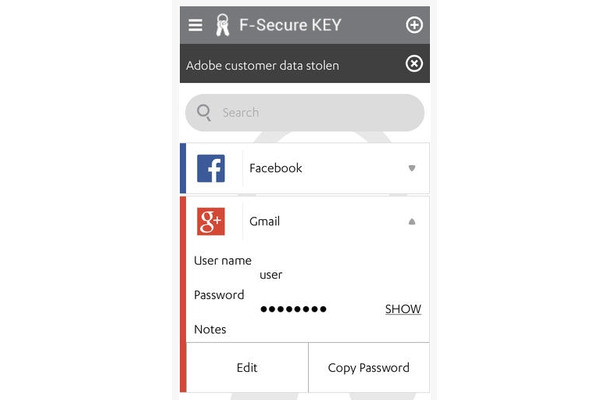 「F-Secure Key」アプリ画面