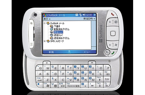 スマートフォン「SoftBank X01HT」
