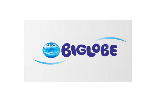 NECビッグローブ（BIGLOBE）ロゴ