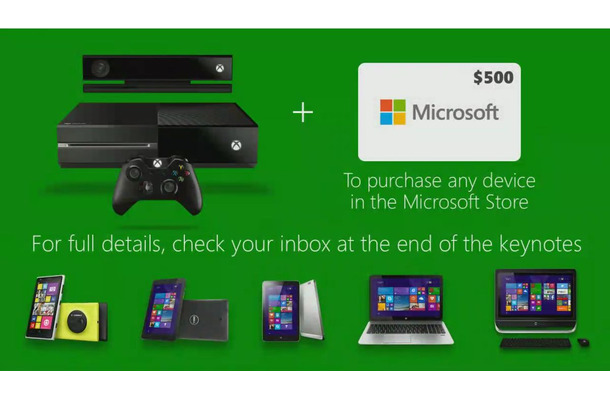 Xbox Oneと500ドルのクーポンがもらえた基調講演