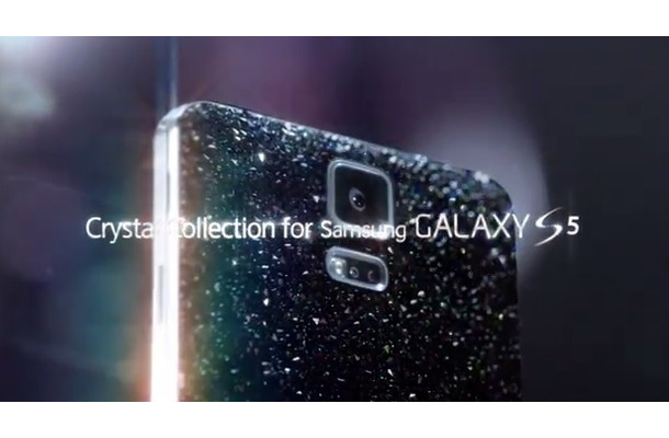「Crystal Collection for Samsung GALAXY S5」ティザー動画を公開