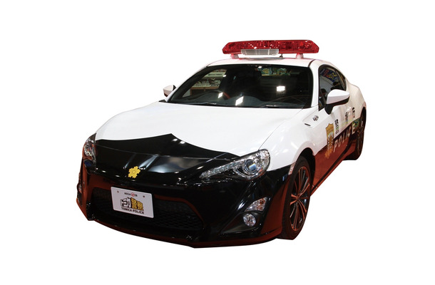実車版「トミカ警察 トヨタ86パトロールカー」