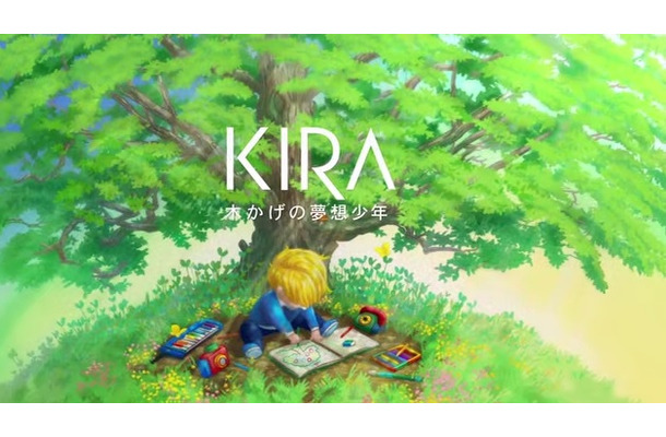 ホッチカズヒロ氏の作品「KIRA～木かげの夢想少年～」