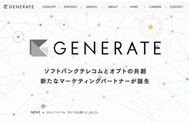 「GENERATE」サイト