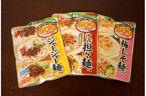 丸美屋の「かけうま麺用ソースシリーズ」