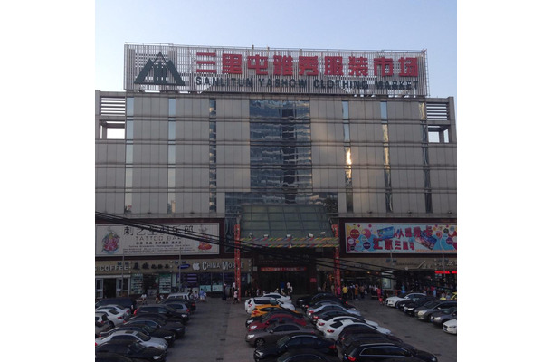 北京では3本指に入る雑貨ビル