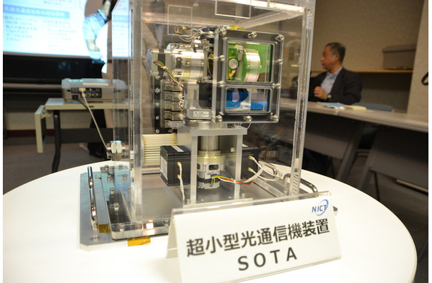 日本でも超小型衛星に光通信装置を搭載し通信実験を行う準備が進められている。写真はNICTの開発した衛星光通信モジュールSOTA