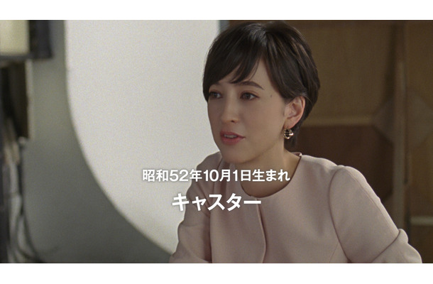 日本生命保険相互のテレビCM「『みらいのカタチ（レディース）』10月1日に生まれて偏」
