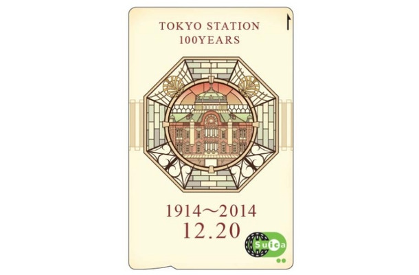 東京駅100周年記念Suica発売デザインイメージ