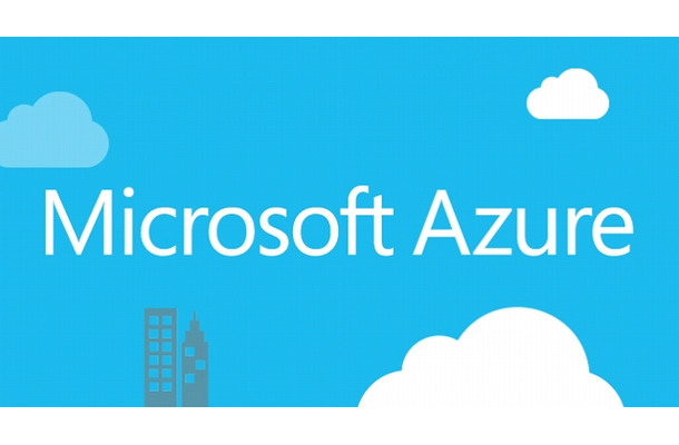 「Microsoft Azure」イメージ