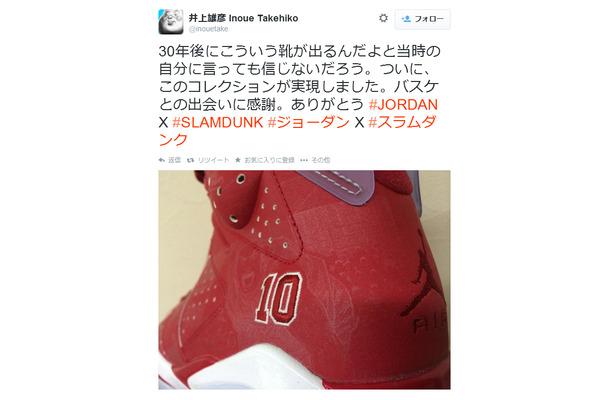 「SLAM DUNK」とエアジョーダンのコラボモデル発売を告知した井上雄彦氏のツイート