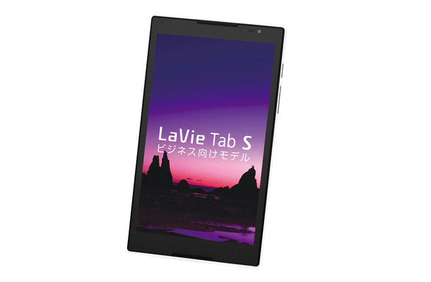 セキュリティ強化した8型タブレット「LaVie Tab S」法人モデル