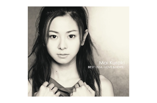 「Mai Kuraki BEST 151A -LOVE & HOPE-」通常盤ジャケット