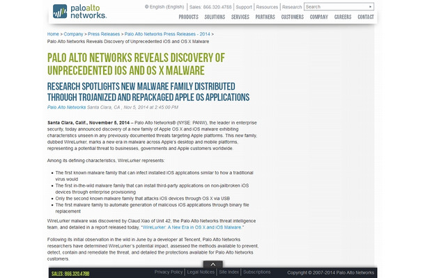 Palo Alto Networksによる発表